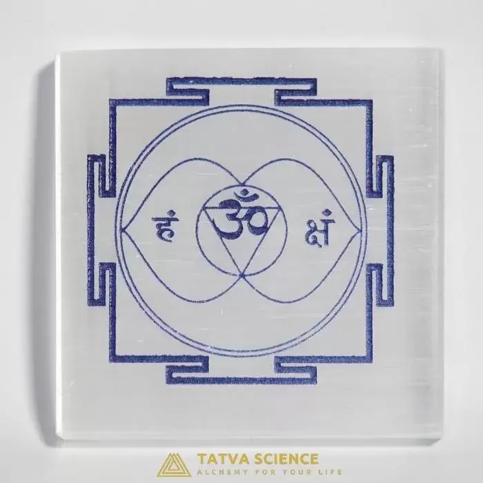 Ajna Chakra Yantra0
